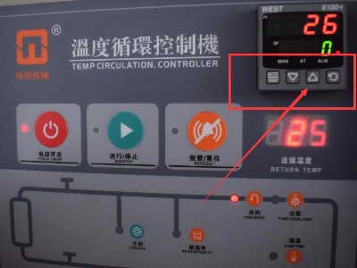 模溫機使用的正確方法和步驟，趕緊收藏！「歐能機械」
