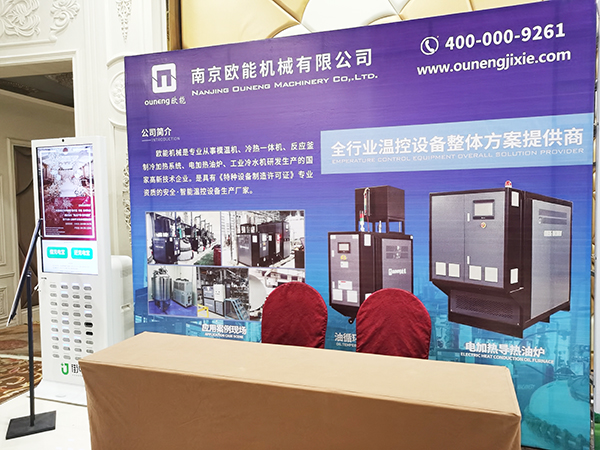 群英薈萃！第五屆氟材料高端應用及相關加工技術研討會召開